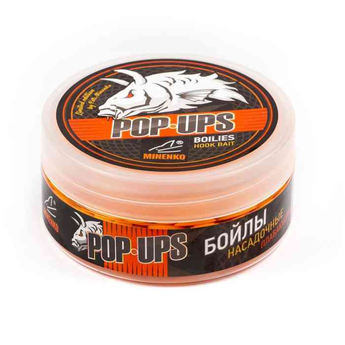 Бойлы плавающие MINENKO MANDARINE (Fluo) Pop-Up 14мм