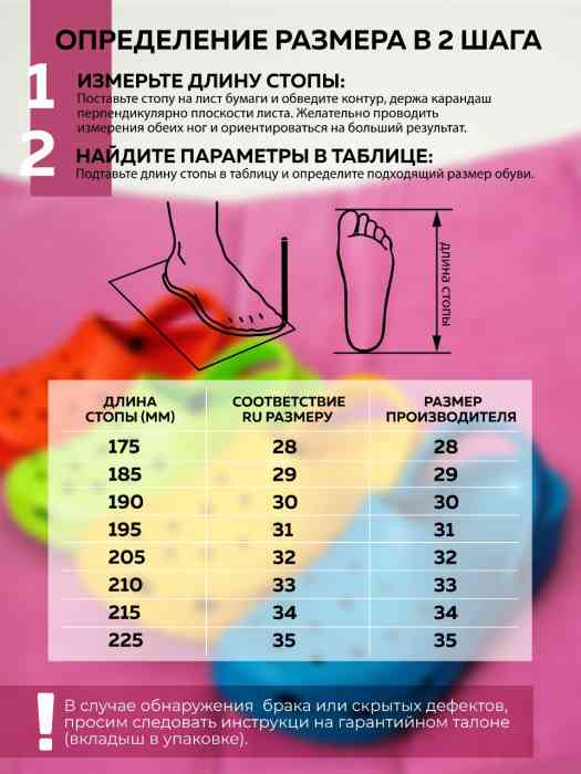 Рыболовные сабо оранжевые MINENKO (р. 33)
