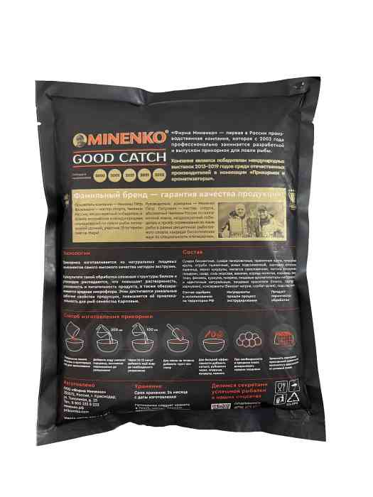 Пеллетс MINENKO Good Catch Конопля 5мм