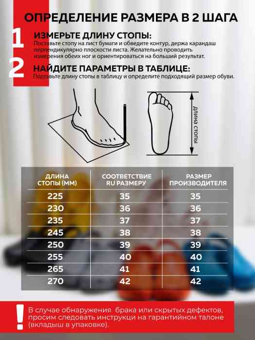 Рыболовные сабо оранжевые MINENKO (р. 35)