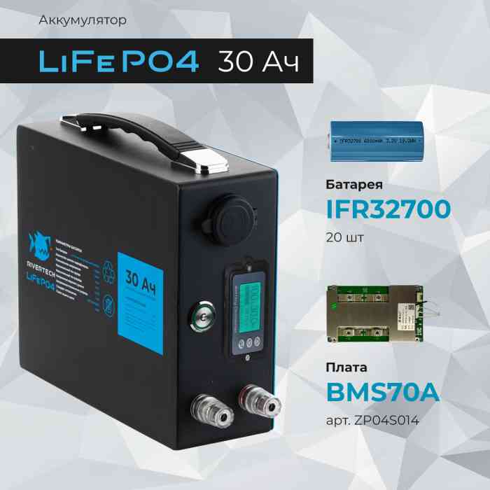 Аккумуляторная батарея RiverTech LiFePO4 - 12V 30Ah