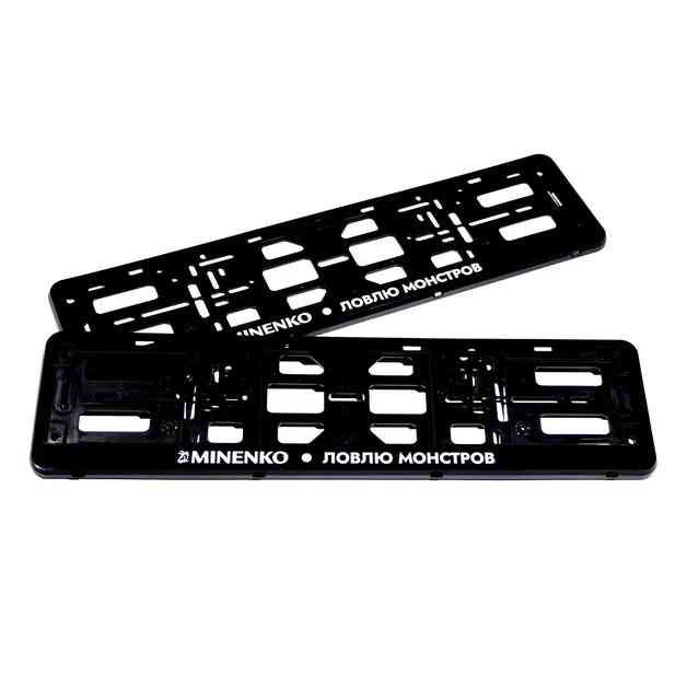 Комплект рамок для автономеров MINENKO