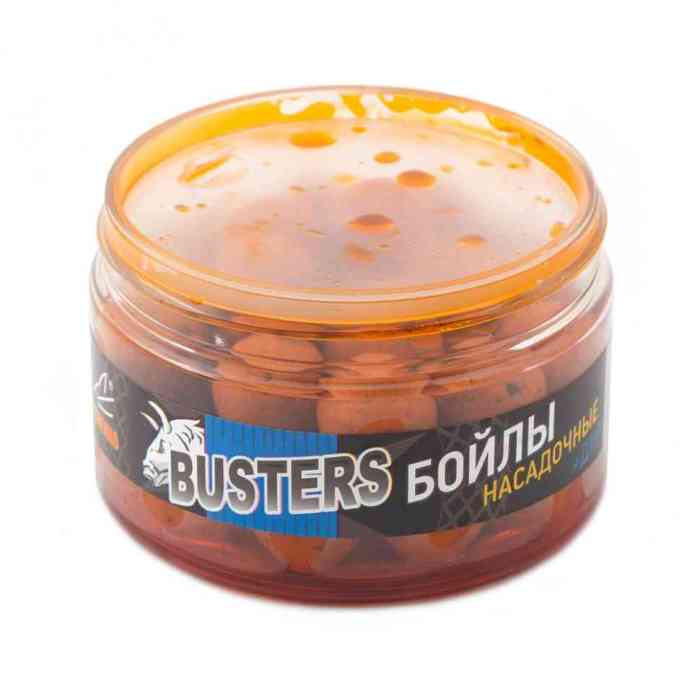 Насадочные BOOSTERS  бойлы CITRUS (ЦИТРУС)  20мм  ST (варёные в дипе)
